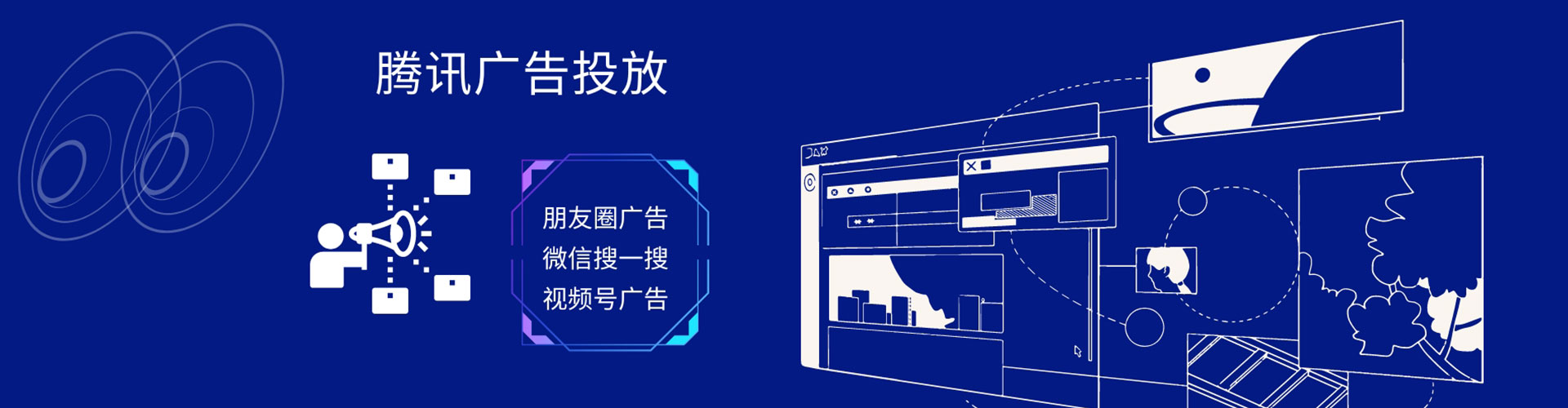 塔城百度竞价运营