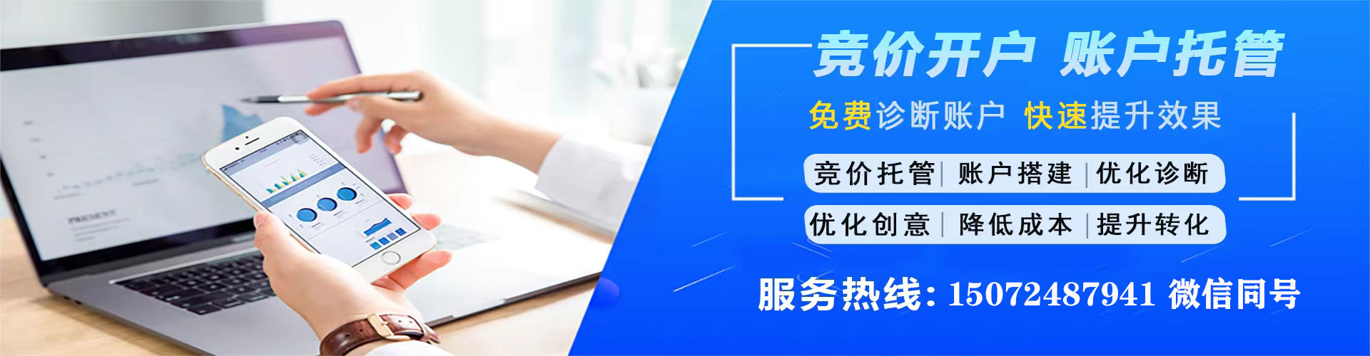 塔城信息流营销