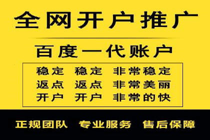 信息流托管服务应用案例解析