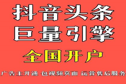 竞价开户策略：从零到一的成长之路