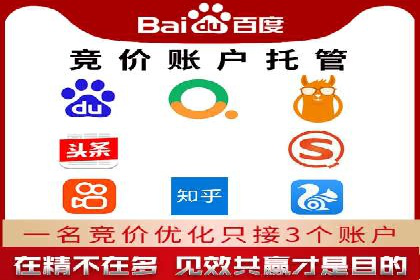 百度广告推广案例费用揭秘