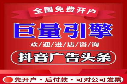 竞价开户推广案例：如何快速提升品牌知名度